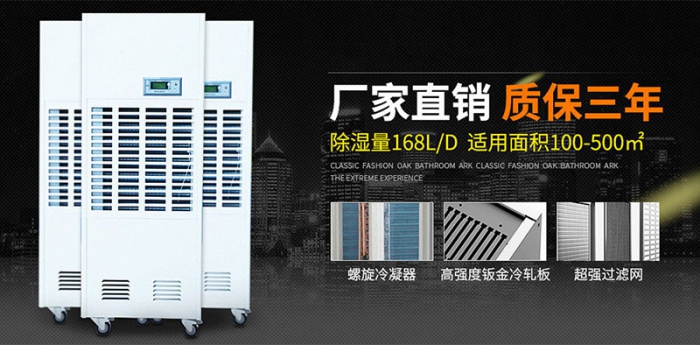 暖通空调系统的计算机控制管理(3)