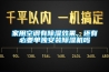 家用空调有除湿效果，还有必要单独安装除湿机吗
