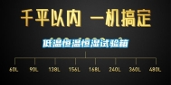 低温恒温恒湿试验箱
