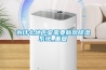 为什么地下室需要新风除湿系统_重复