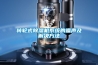 转轮式除湿机系统的噪声及解决方法