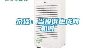 杂谈：当投诉也成商机时