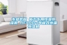 专业供应 新款专用恒温恒湿机 HF40D-I可程式恒温恒湿机