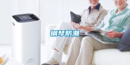 钢琴防潮