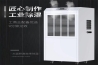 安诗曼舒“湿”家居理念，掀起暖通行业“新风”