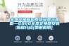 全热交换新风系统安装示意图—2020全热交换器安装流程介绍[图解说明]