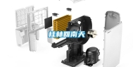 桂林回南天