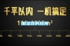 加湿器的应用