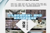 什么是恒温恒湿箱？如何控制其内部温度湿度