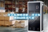 无尘车间除湿机，无尘车间自动除湿方案