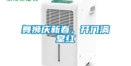 舞狮庆新春，开门满堂红
