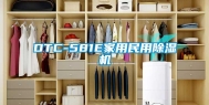 DTC-581E家用民用除湿机
