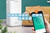 熔喷布加湿器，熔喷布喷雾装置