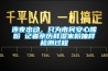 连夜出动，只为市民安心嗦粉 记者亲历鲜湿米粉抽样检测过程