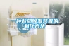 一种背部除湿装置的制作方法