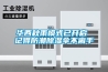 华西秋雨模式已开启 记得防潮除湿伞不离手