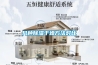 几种除湿干燥方法对比