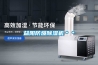 益阳防爆除湿机＊＊