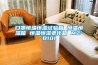 口罩恒温恒湿试验箱 恒温恒湿箱 恒温恒湿老化箱 MZ-B101