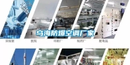 乌海防爆空调厂家