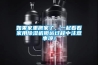如果家里搬家了，一起看看家用除湿机搬运过程中注意事项！