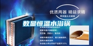数显恒温水浴锅