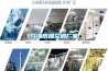 乌海防爆空调厂家