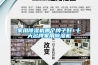 家用除湿机哪个牌子好 十大名牌家用除湿机