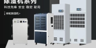 加湿机不出雾应该怎么办