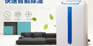 印刷厂用除湿机防潮很有必要