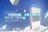 冷库除湿机，冷库专用除湿机