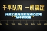 环科工业除湿机在水力发电站中的使用