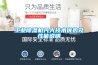 工业除湿机几大技术优势及性能说明