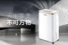 安诗曼除湿机更省心、省力