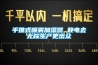 手推式喷雾加湿器 静电去无踪生产更出众