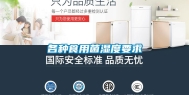 各种食用菌湿度要求