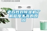 老百姓对除湿机了解程度不高的原因