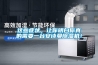 这些症状，让你明白你真的需要一台安诗曼除湿机！