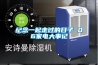 纪念一起走过的日子 06家电大事记