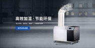 安诗曼家用除湿机 轻松解决家具潮湿问题