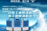 仓库工业除湿机—仓库工业除湿机多少钱一台