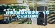 梅雨季墙壁发霉发黄，4招让它洁白如新