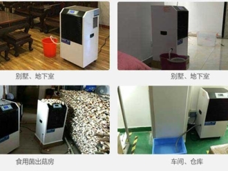 企业新闻安诗曼工业冷气机的降温原理是什么？