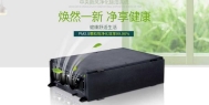 升温型耐高温除湿机