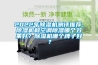 2022年除湿机测评推荐，除湿机和空调除湿哪个效果好？除湿机哪个牌子好？