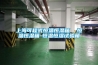 上海可程式恒温恒湿箱  恒温恒湿箱-恒温恒湿试验箱