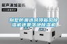 别墅防潮选吊顶新风除湿机还是落地除湿机