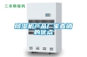 除湿机产品厂家直销的优点