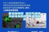 管道加热器 可控升温快风道电加热器 再加热除湿