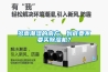 多雨潮湿的南方，到底要不要买除湿机？